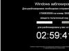 Windows заблокирована: что делать, как разблокировать?