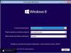 Диск, на котором установлена система Windows, заблокирован - решение проблемы Как разблокировать жесткий диск на ноутбуке