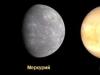 Почему Плутон больше не является планетой?